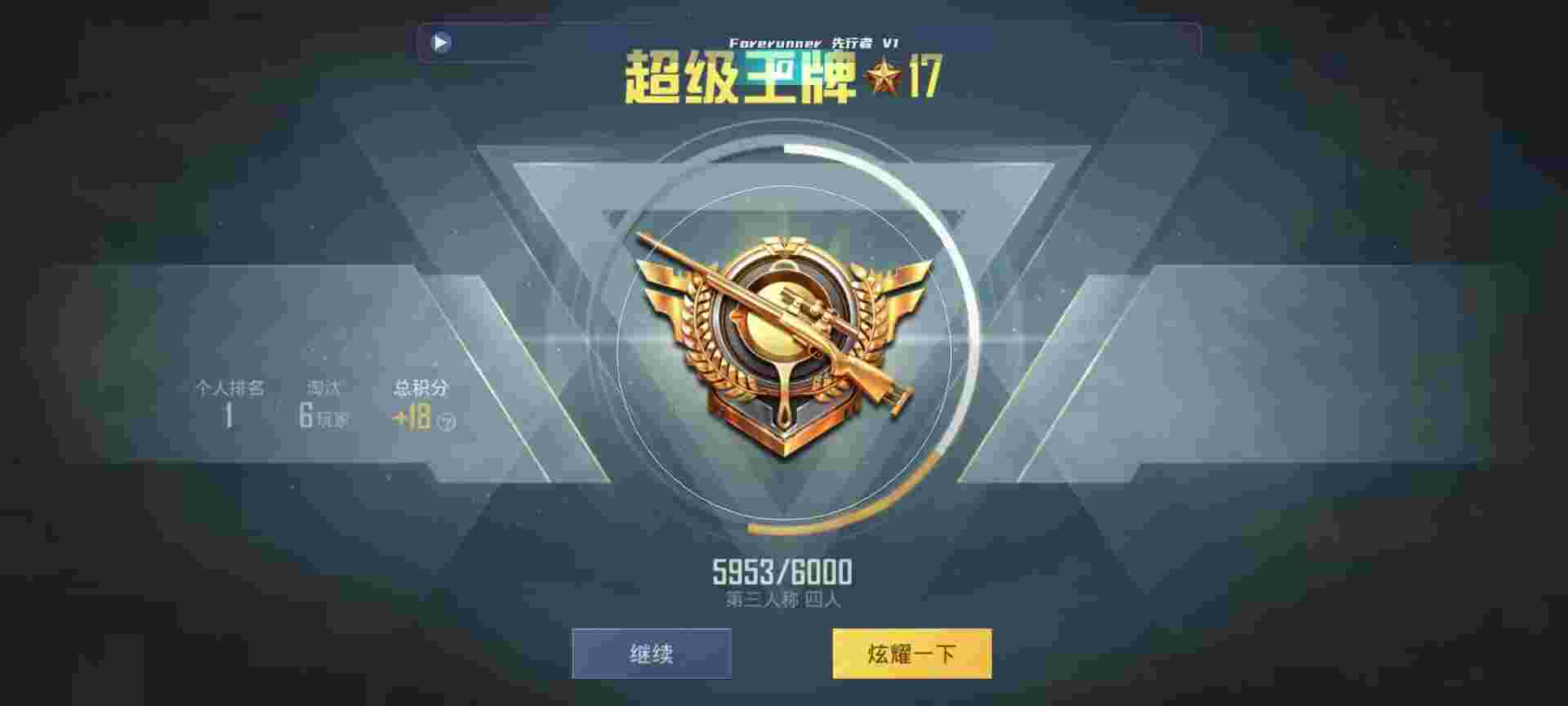 和平精英鸡腿辅助自瞄 - 使命召唤开挂图片辅助预览图